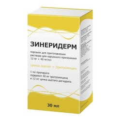 Зинеридерм пор. д/р-ра д/наружн. прим. 12 мг+40 мг/мл 1.691 г 1 шт.