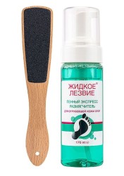 Набор Domix Green Professional Жидкое лезвие пенный экспресс-размягчитель + терка Лайт 170 мл