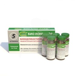 Бифидумбактерин БАД жидкий концентрат бифидобактерий 5 шт. 10 мл
