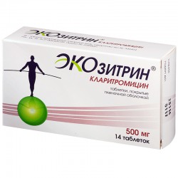 Кларитромицин Экозитрин табл. п/о пленочной 500 мг 10 шт.