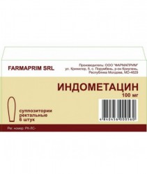 Индометацин супп. рект. 100 мг 6 шт.