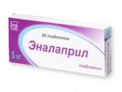 Эналаприл табл. 5 мг 20 шт.