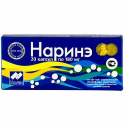 Наринэ 20 шт. капс. 100/180 мг