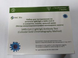 Набор для тестирования на антитела lgМ/lgG к SARS-CoV-2 в сыворотке плазме цельной крови 1 шт.