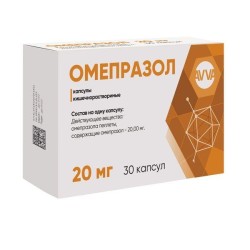 Омепразол капс. кишечнораств. 20 мг 30 шт.