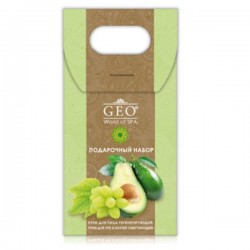 Набор GEO World of SPA №334 Авокадо и Виноград крем для лица регенерирующий + крем для рук и ногтей смягчающий 80 мл + 80 мл