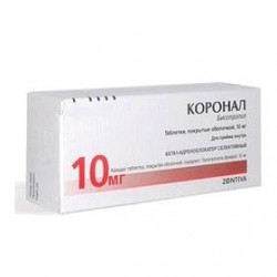 Коронал табл. п/о пленочной 10 мг 100 шт.