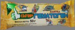Гематоген, 40 г супер